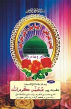 Dilbarsain